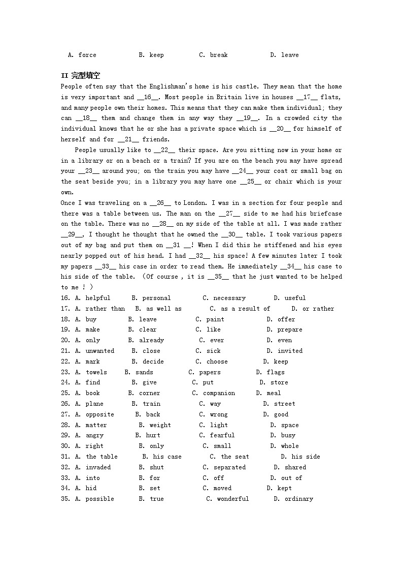 高中英语人教版必修3 Unit4 Astronomy the science of the stars单元测试202