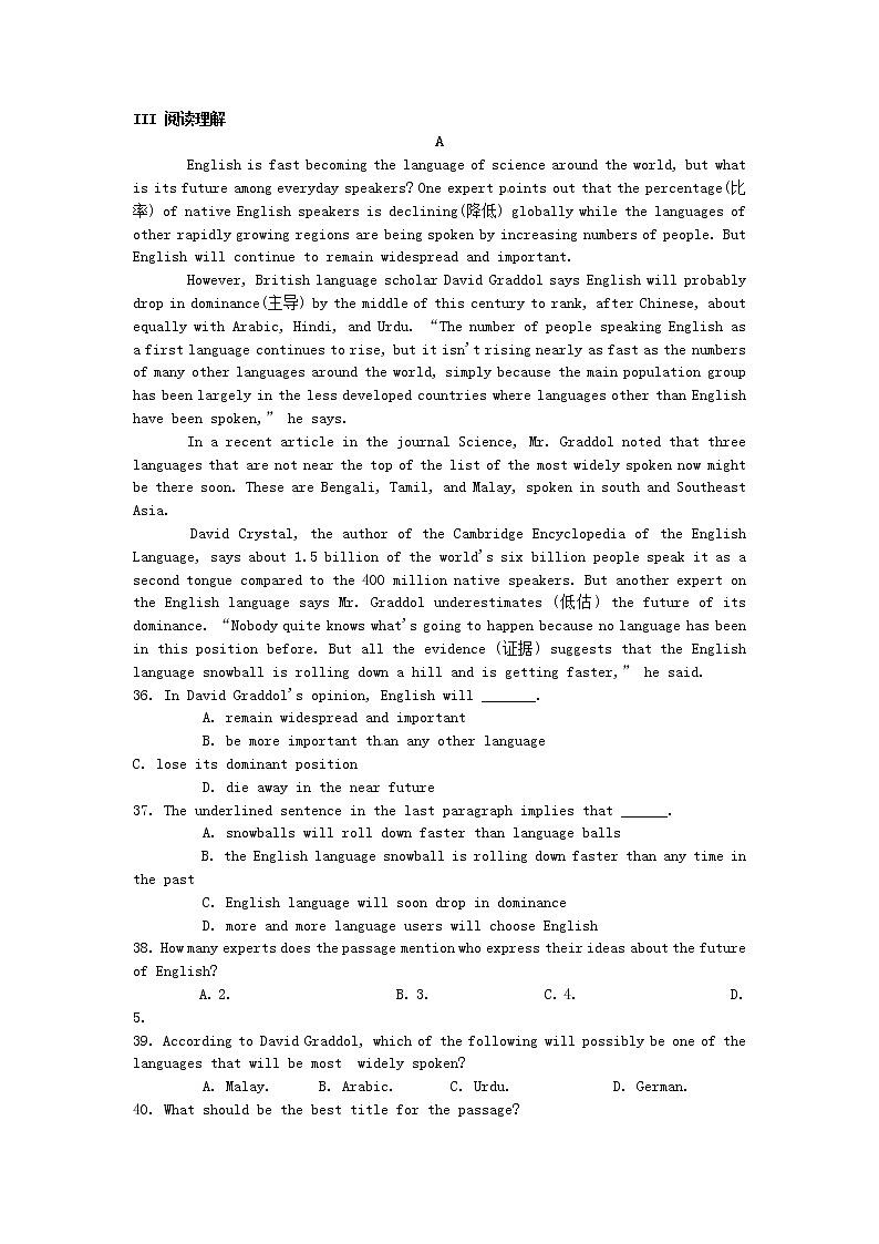 高中英语人教版必修3 Unit4 Astronomy the science of the stars单元测试203