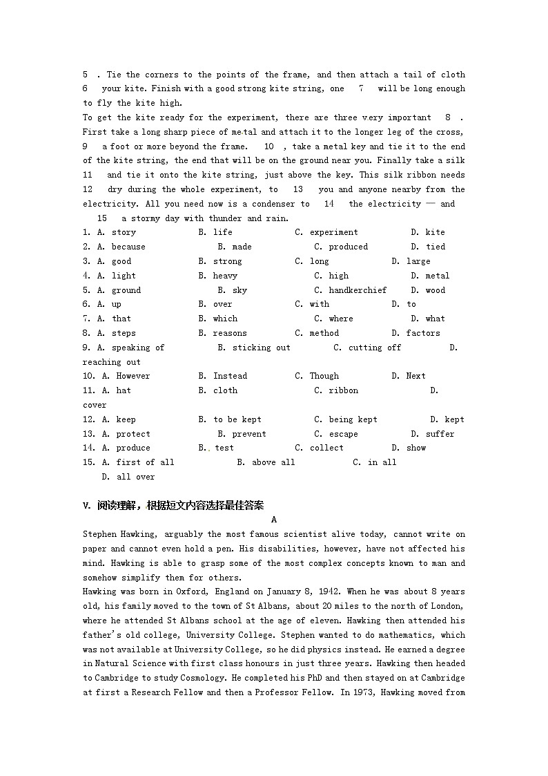 高中英语人教版必修3 Unit4 Astronomy the science of the stars单元测试103