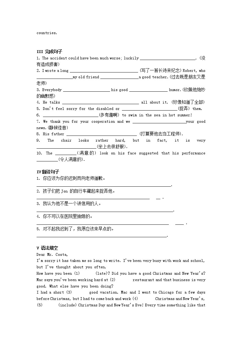 高中英语人教版必修3 Unit1 Festivals around the world单元测试302