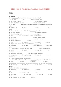 人教版 (新课标)必修3&4Unit 3 The Million Pound Bank Note单元测试达标测试