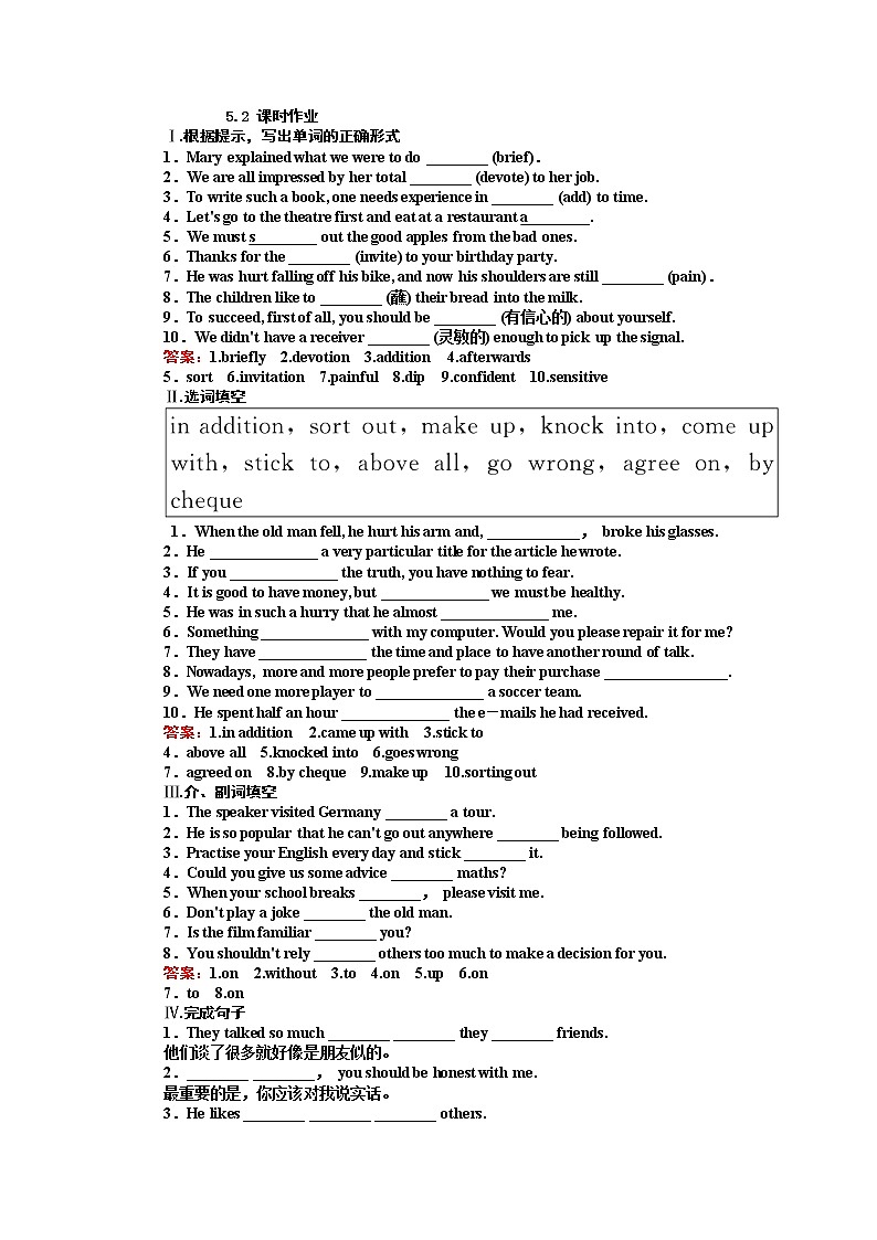 高一英语人教版必修2练习：5.2 Learning about Language & Using Language Word版含答案01
