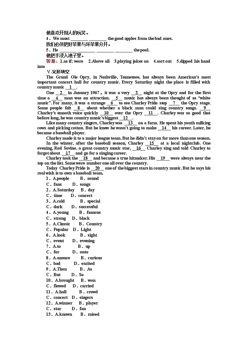 高一英语人教版必修2练习：5.2 Learning about Language & Using Language Word版含答案02