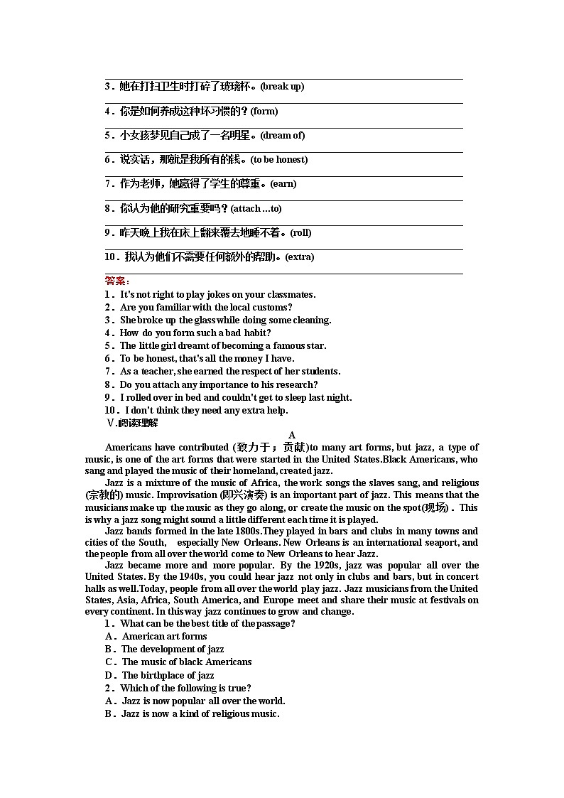 高一英语人教版必修2练习：5.1 Warming Up & Reading Word版含答案第2页