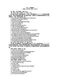 人教版 (新课标)必修1&2Unit 3 Computers同步练习题