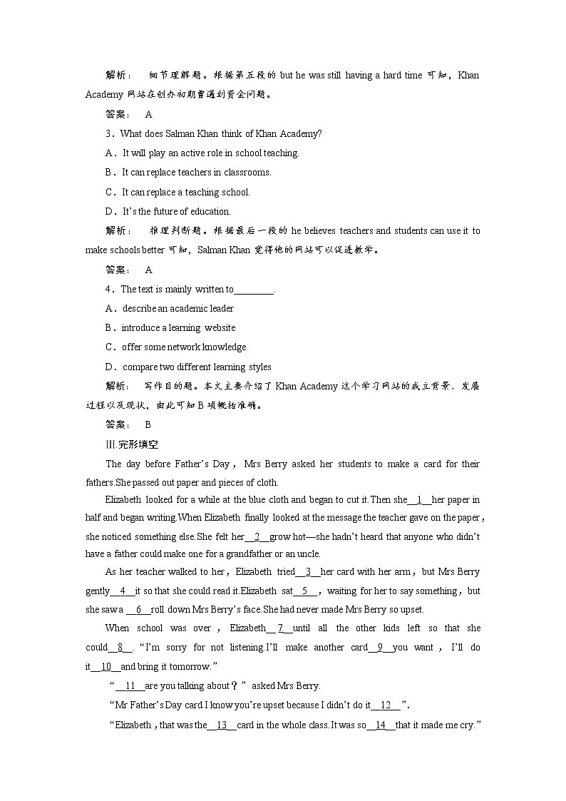 高一英语人教版必修二课时作业：3.2 Section Ⅱ　Warming up & Reading—Language Points Word版含答案 练习03