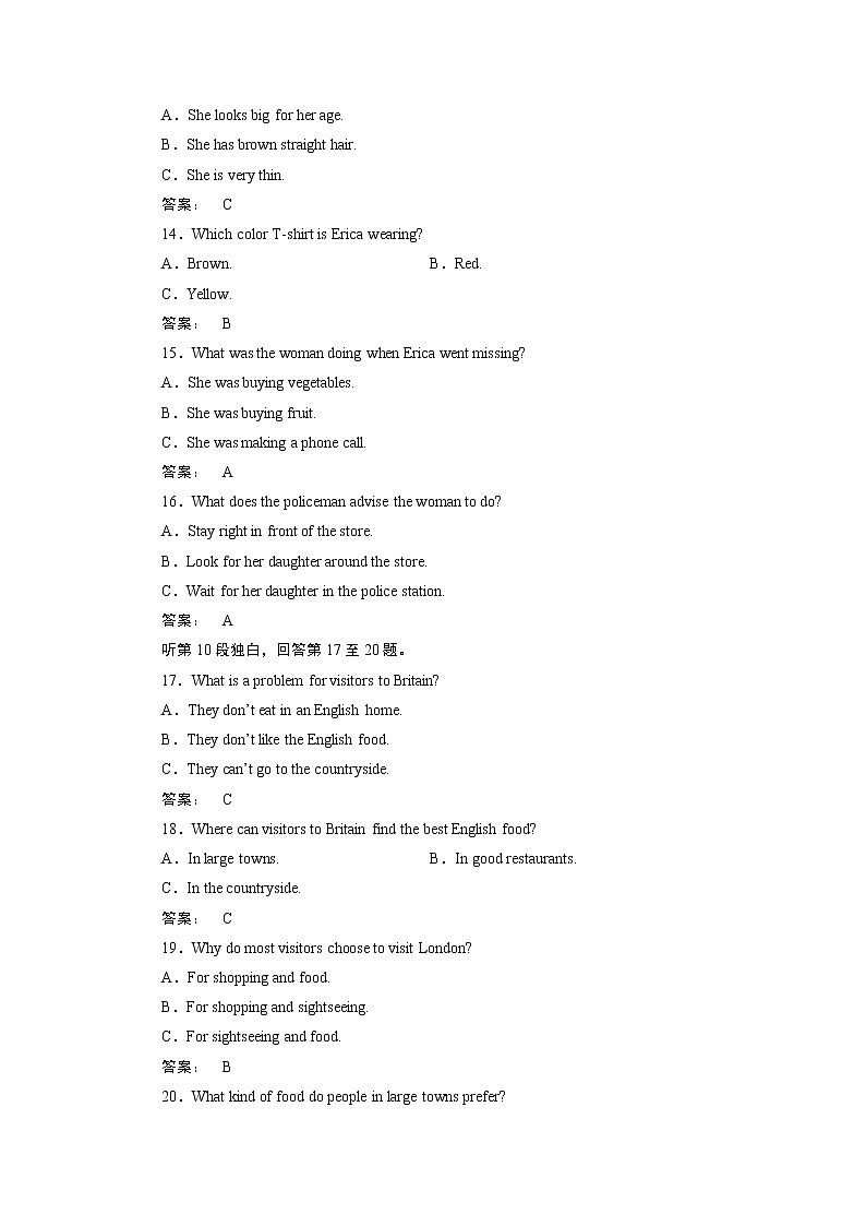 高一英语人教版必修二阶段质量评估（五） Word版含答案 试卷03