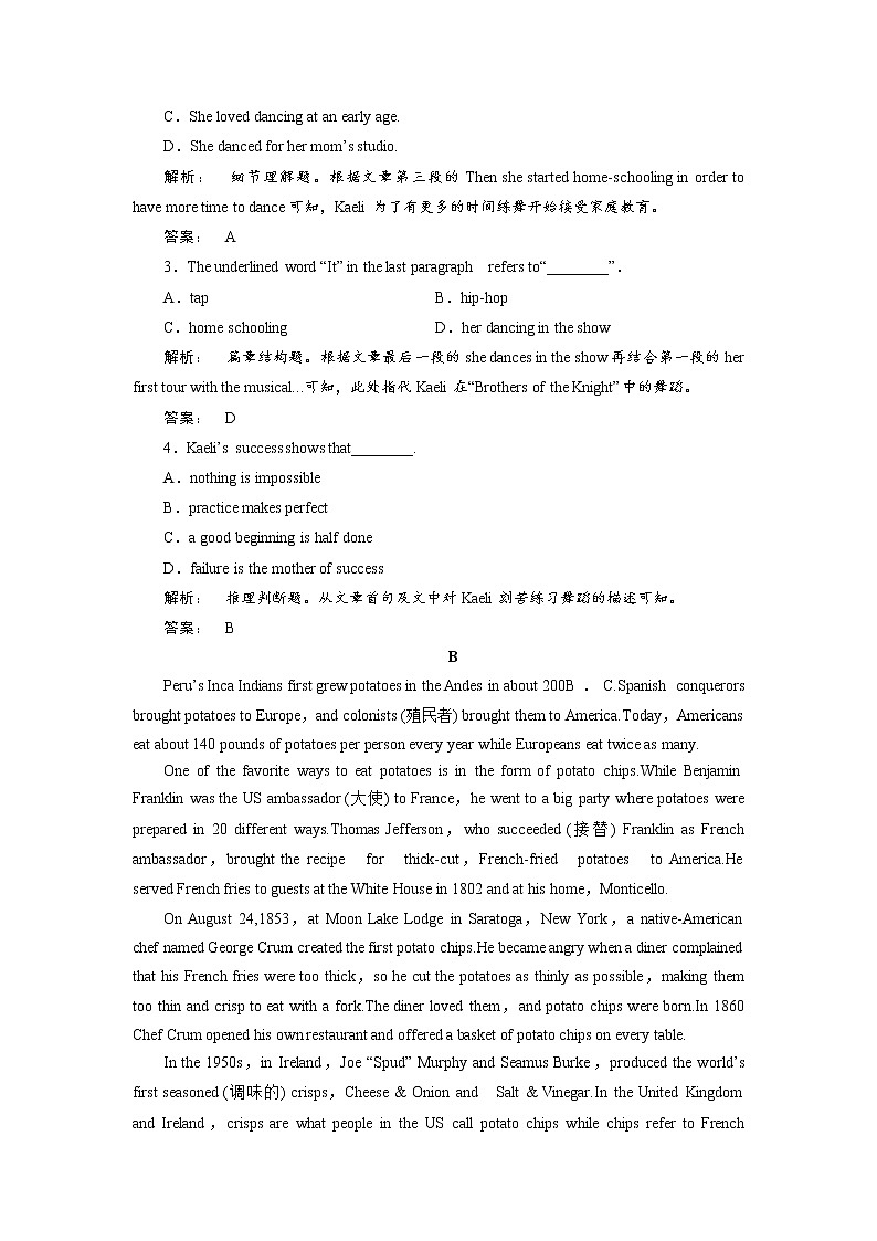 高一英语人教版必修二课时作业：5.1 Section Ⅰ　Warming up & Reading—Pre-reading Word版含答案 练习02