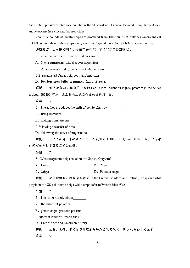 高一英语人教版必修二课时作业：5.1 Section Ⅰ　Warming up & Reading—Pre-reading Word版含答案 练习03