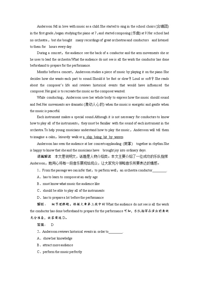 高一英语人教版必修二课时作业：5.2 Section Ⅱ　Warming up & Reading—Language Points Word版含答案 练习02