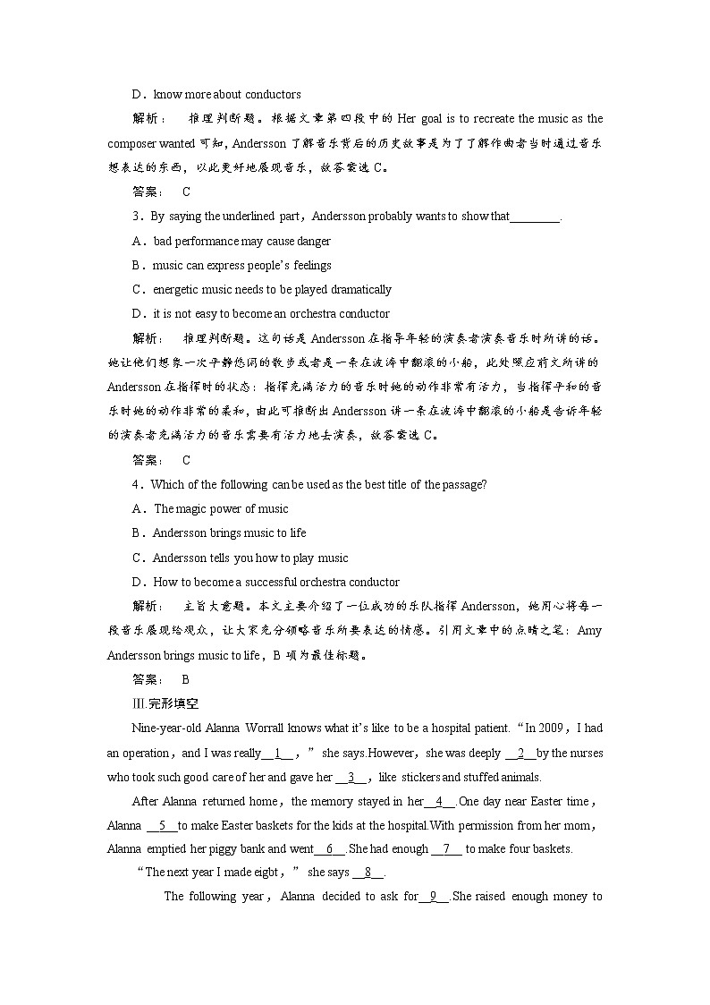 高一英语人教版必修二课时作业：5.2 Section Ⅱ　Warming up & Reading—Language Points Word版含答案 练习03
