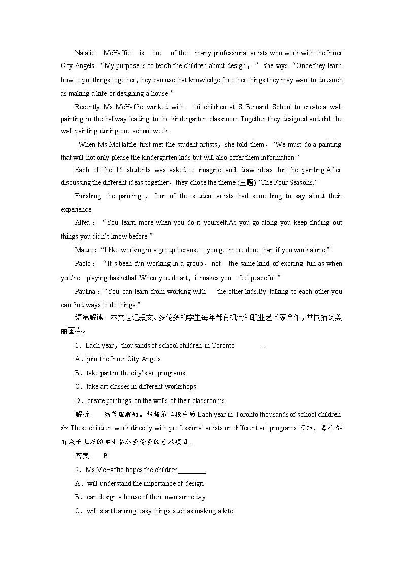 高一英语人教版必修二课时作业：1.2 Section Ⅱ　Warming up & Reading—Language Points Word版含答案第2页