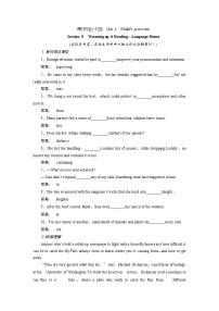 高中英语人教版 (新课标)必修1&2必修2Unit 4 Wildlife Protection同步练习题