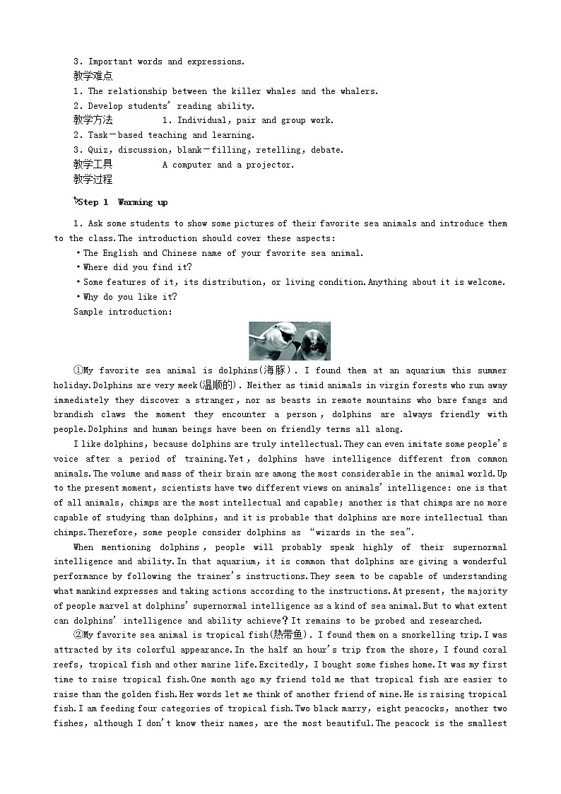 高中英语《Unit3 Under the sea Period1》教案 新人教版选修702