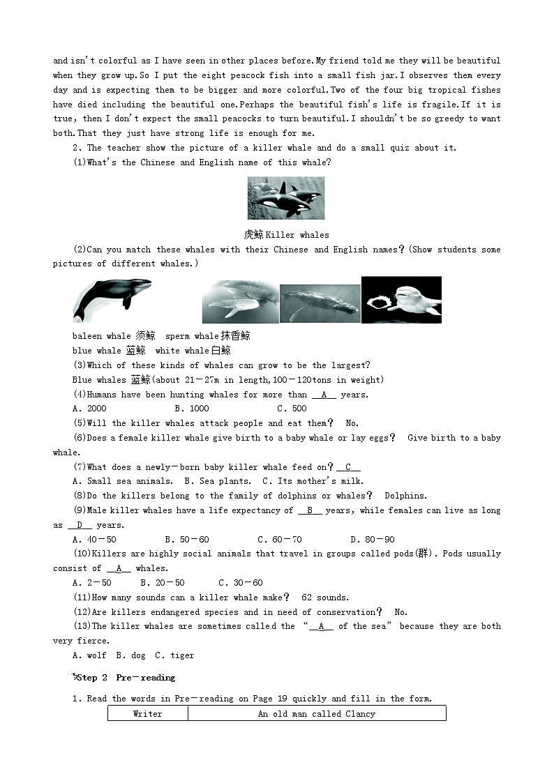 高中英语《Unit3 Under the sea Period1》教案 新人教版选修703