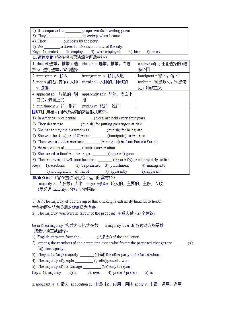 高中英语选修八教案：Unit 1 A land of diversity03