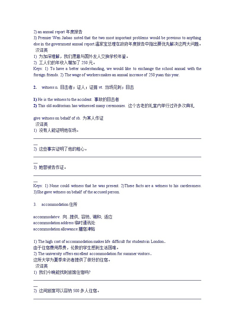 高中英语选修七教案：Unit 3  Under the Sea03