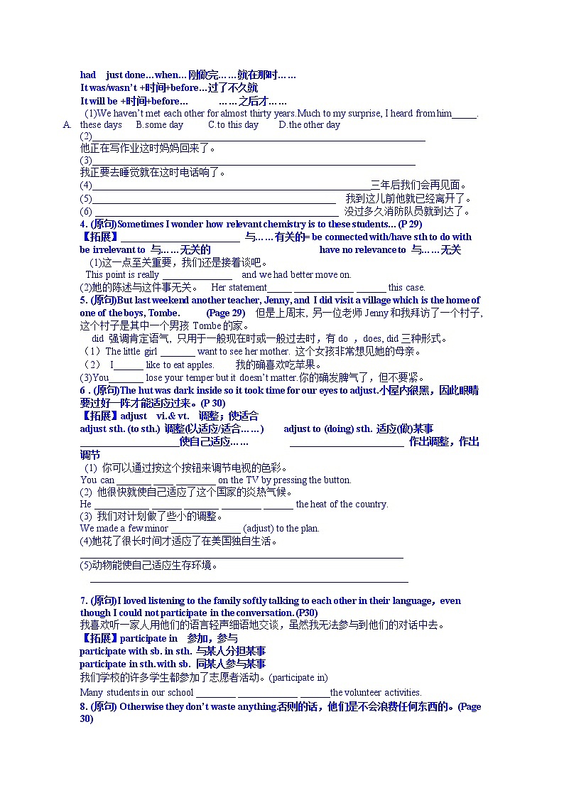 高中英语选修七教案：Book7  Unit 4 Sharing 教案02