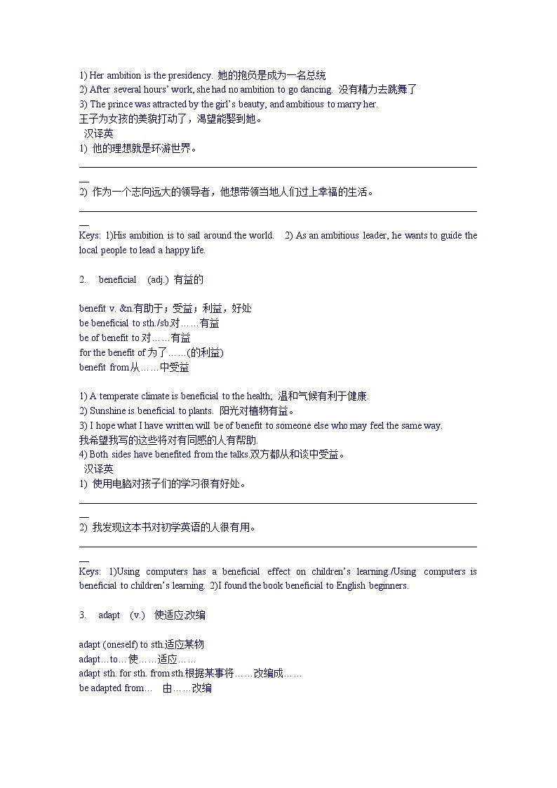 高中英语选修七教案：Unit 1  Living well03