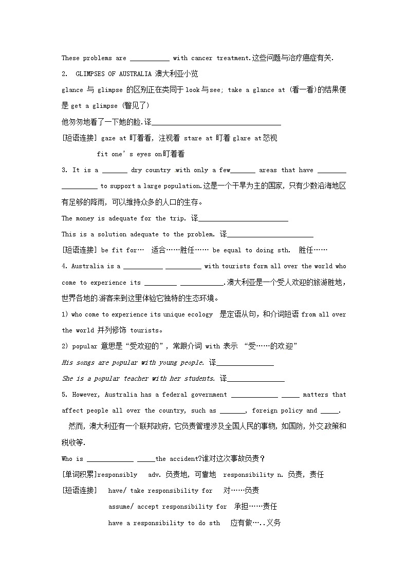 高中英语 Unit3 Australia 词汇练习 新人教版选修902