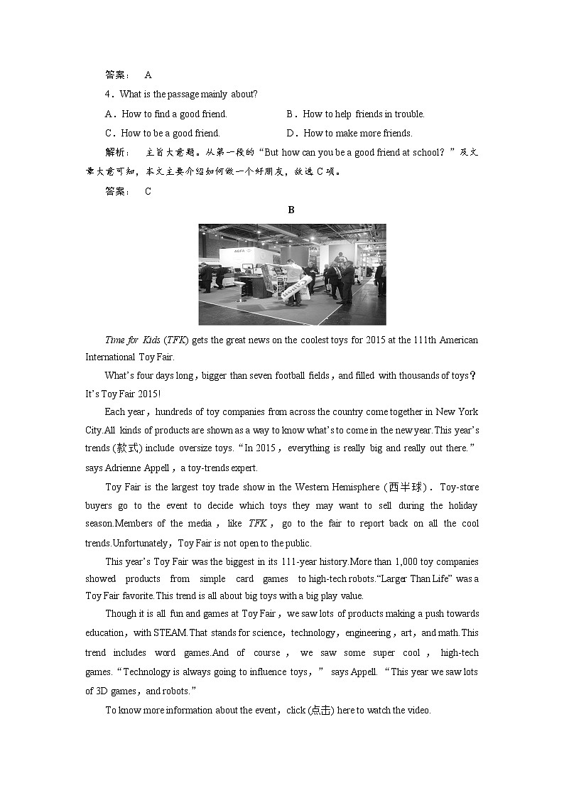 高一英语人教版必修一课时作业：1.3 Section Ⅲ　Learning about Language & Using Language Word版含答案 练习03