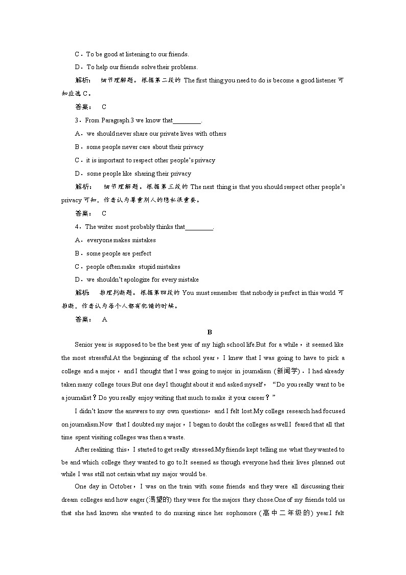 高一英语人教版必修一课时作业：1.1 Section Ⅰ　Warming up & Reading—Pre-reading Word版含答案 练习02