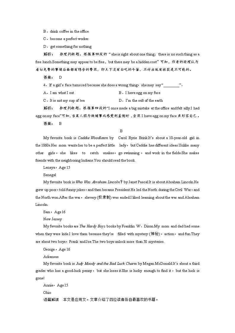 高一英语人教版必修一课时作业：2.1 Section Ⅰ　Warming up & Reading—Pre-reading Word版含答案 练习02