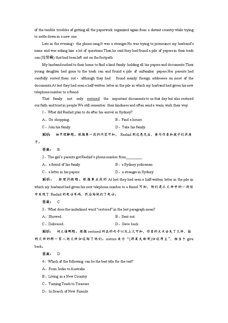 高一英语人教版必修一课时作业：3.2 Section Ⅱ　Warming up & Reading—Language Points Word版含答案第2页