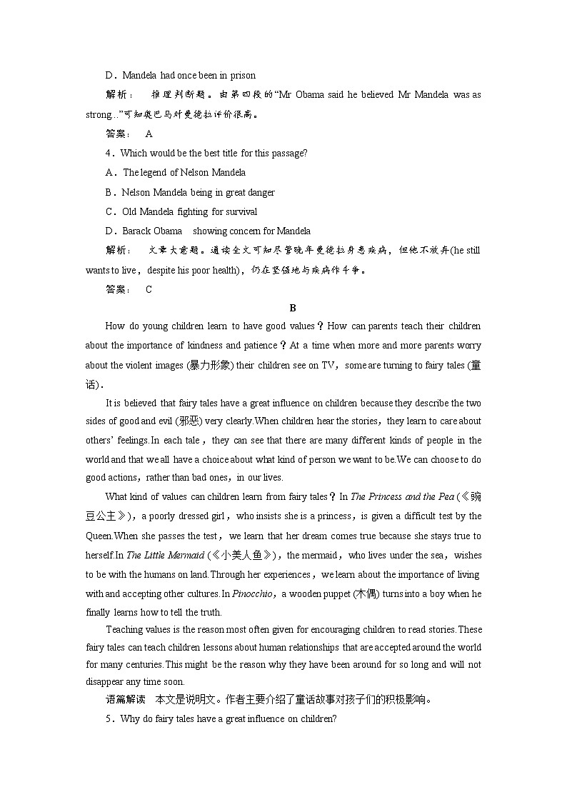 高一英语人教版必修一课时作业：5.3 Section Ⅲ　Learning about Language & Using Language Word版含答案 练习03