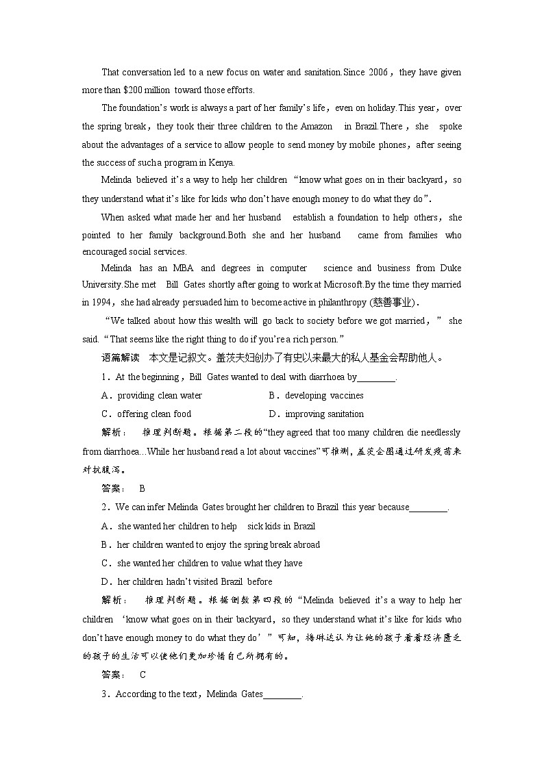 高一英语人教版必修一课时作业：5.4 Section Ⅳ　Grammar & Writing Word版含答案 练习02