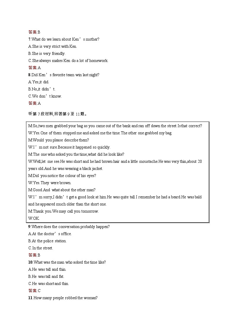 英语人教版必修1练习：模块综合测评 Word版含解析03