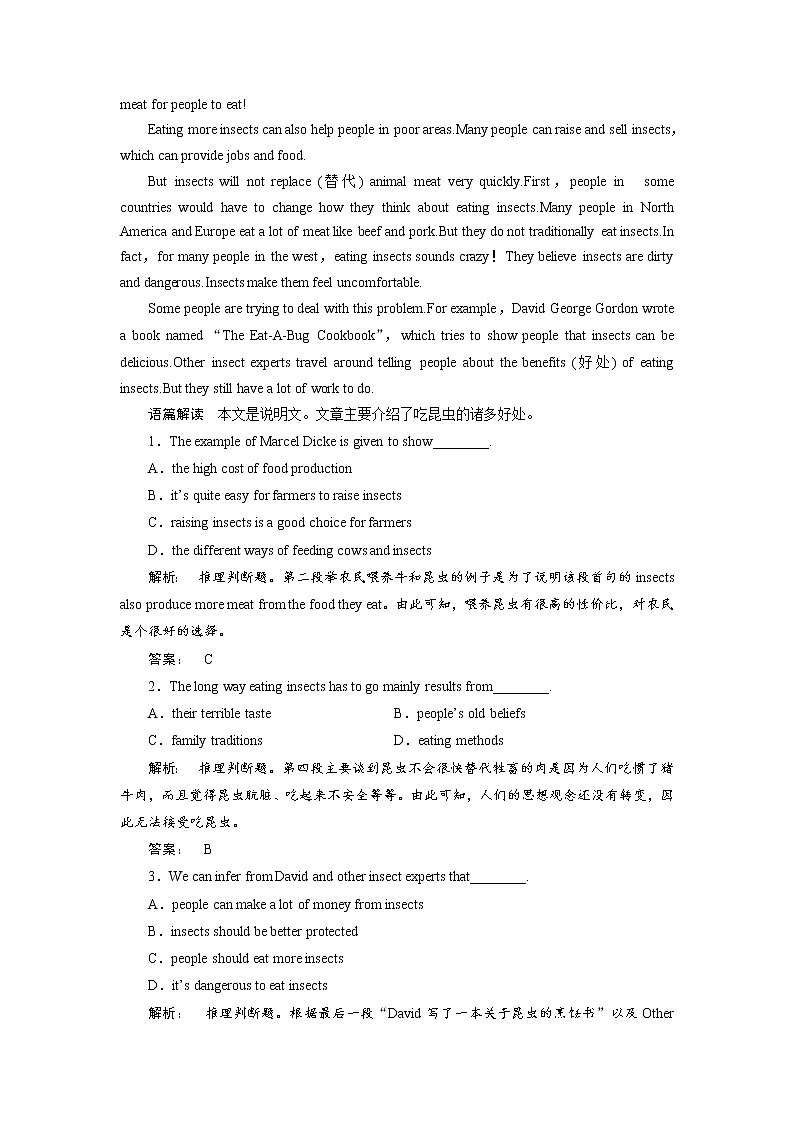 高一英语人教版必修二课时作业：1.4 Section Ⅳ　Grammar & Writing Word版含答案 练习02