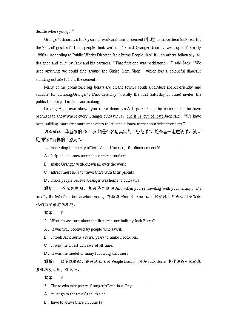 高一英语人教版必修二课时作业：1.3 Section Ⅲ　Learning about Language & Using Language Word版含答案第2页
