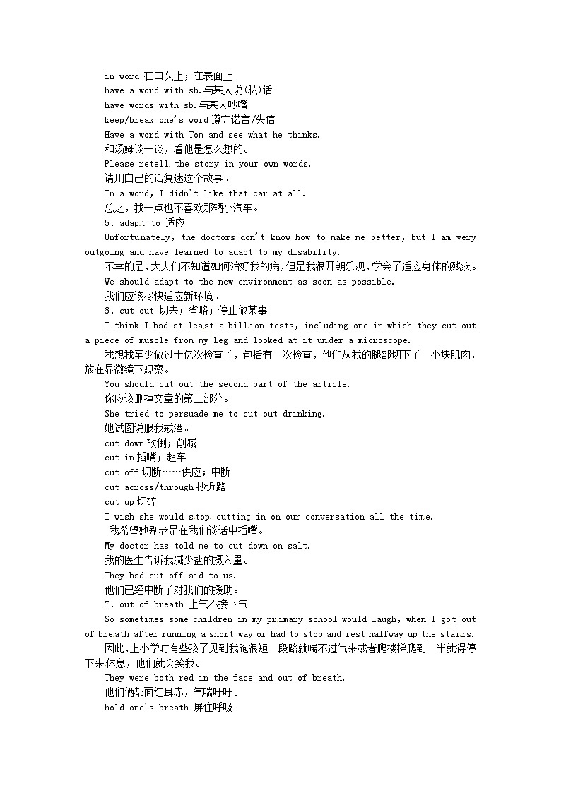 高中英语《Unit1 Living well Period 2Language study》教案 新人教版选修702