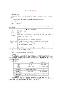 人教版 (新课标)选修7&8Unit 1 Living well教学设计