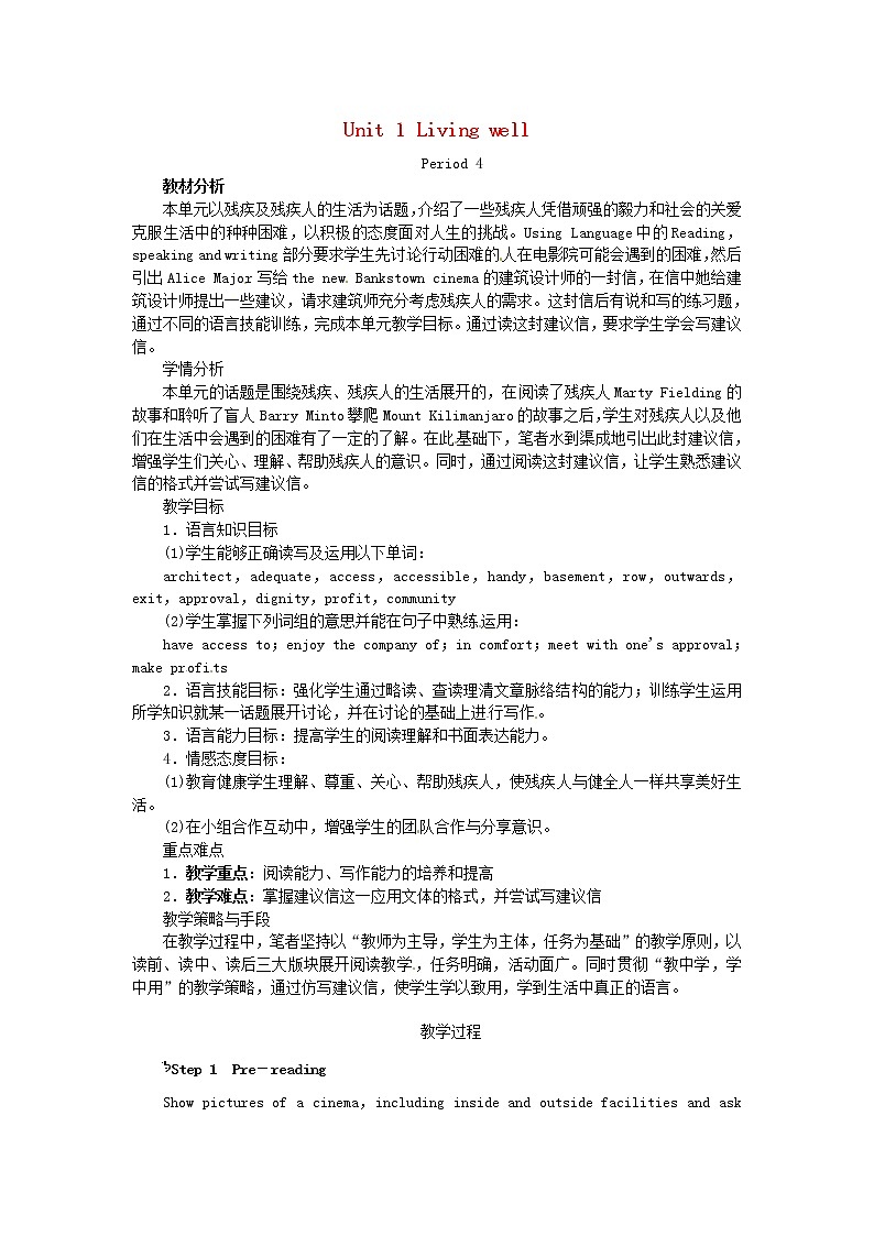 高中英语《Unit1 Living well Period 4Using language》教案 新人教版选修701