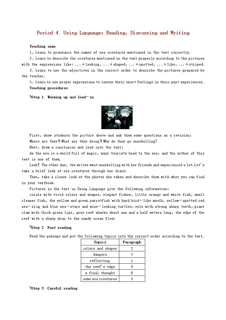 高中英语《Unit3 Under the sea Period 4》教案 新人教版选修701