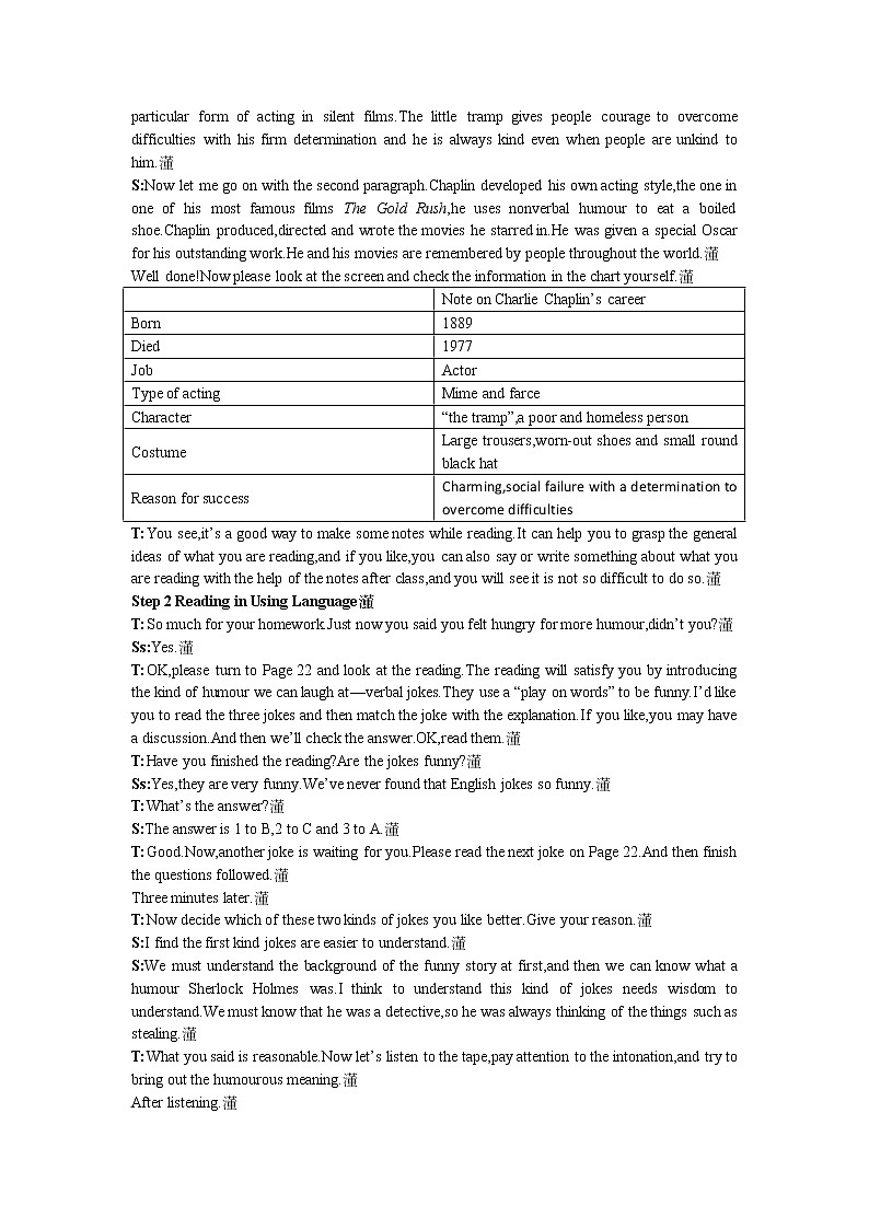 英语优秀教案（人教版）：必修四 Period 3　Extensive Reading（Unit 3 A taste of English humour）02