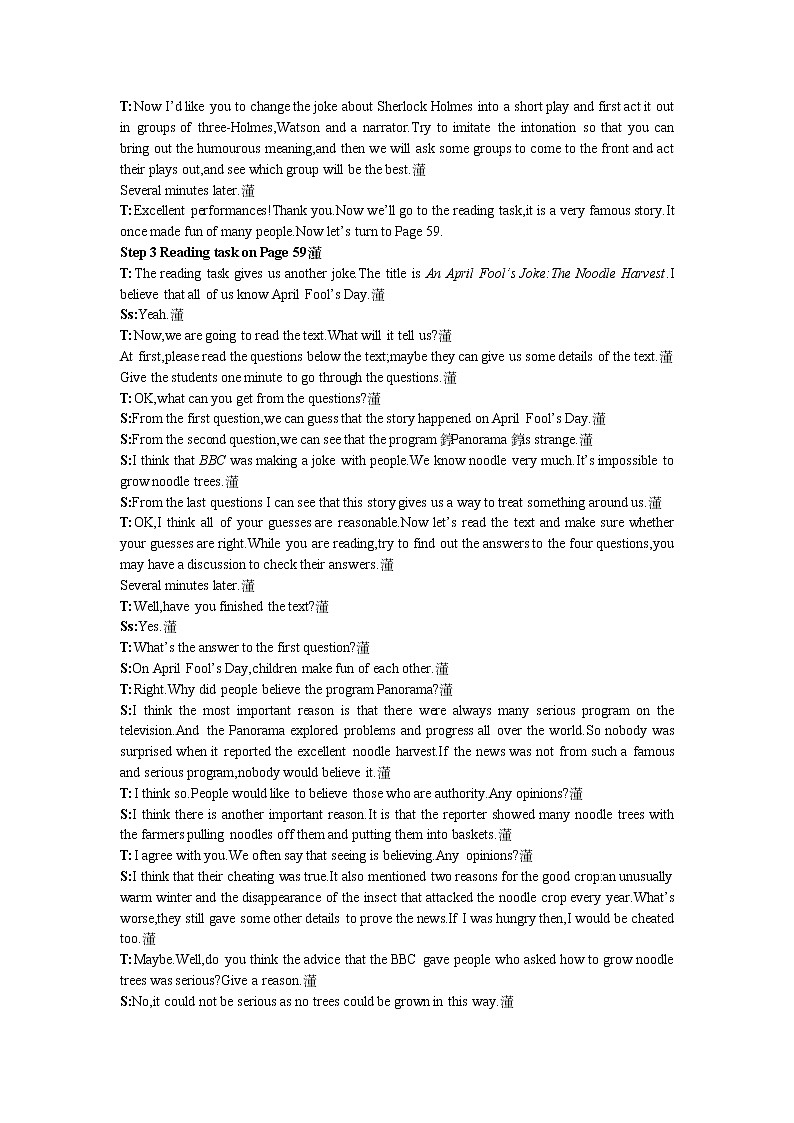英语优秀教案（人教版）：必修四 Period 3　Extensive Reading（Unit 3 A taste of English humour）03