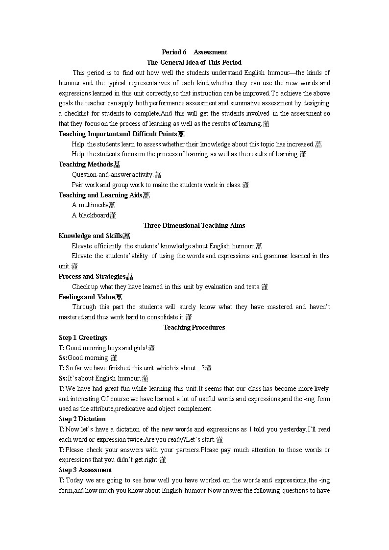 英语优秀教案（人教版）：必修四 Period 6　Assessment（Unit 3 A taste of English humour）01