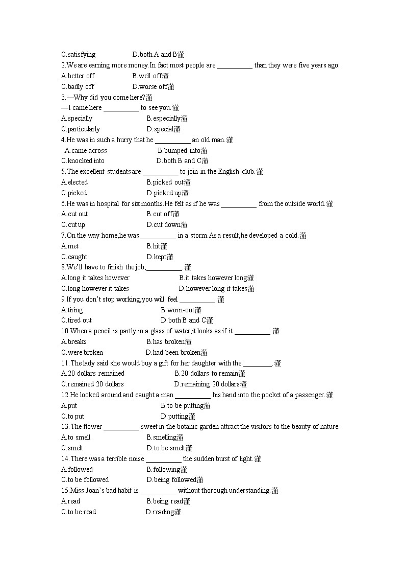 英语优秀教案（人教版）：必修四 Period 6　Assessment（Unit 3 A taste of English humour）03