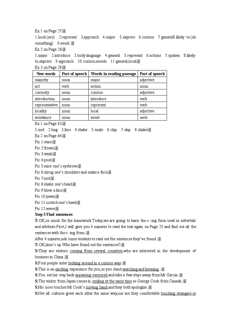 英语优秀教案（人教版）：必修四 Period 2　Learning about Language（Unit 4 Body languange）02