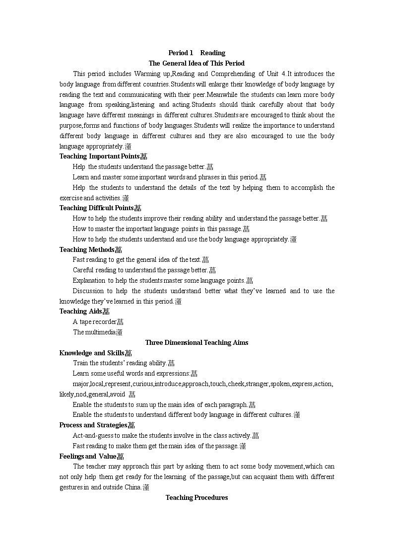 英语优秀教案（人教版）：必修四 Period 1　Reading（Unit 4 Body languange）01