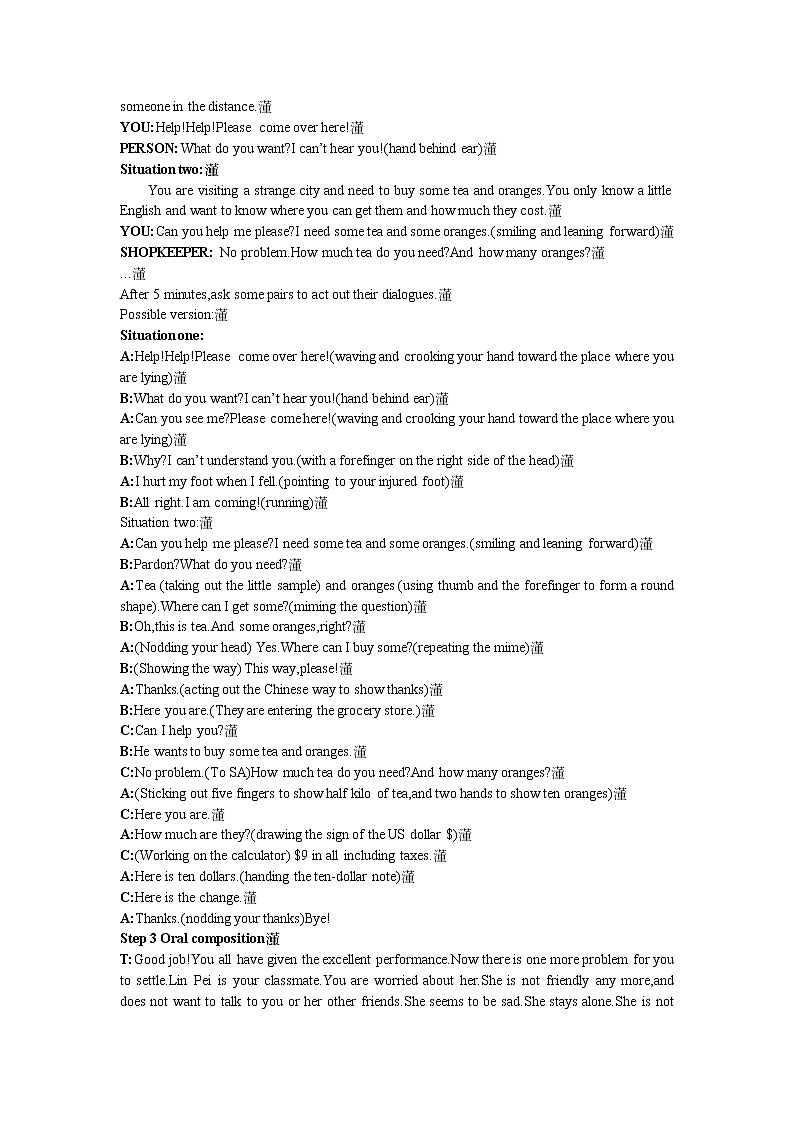 英语优秀教案（人教版）：必修四 Period 5　Speaking and Writing（Unit 4 Body languange）02