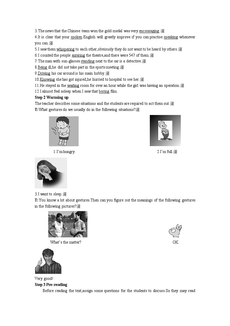 英语优秀教案（人教版）：必修四 Period 3　Extensive Reading（Unit 4 Body languange）02