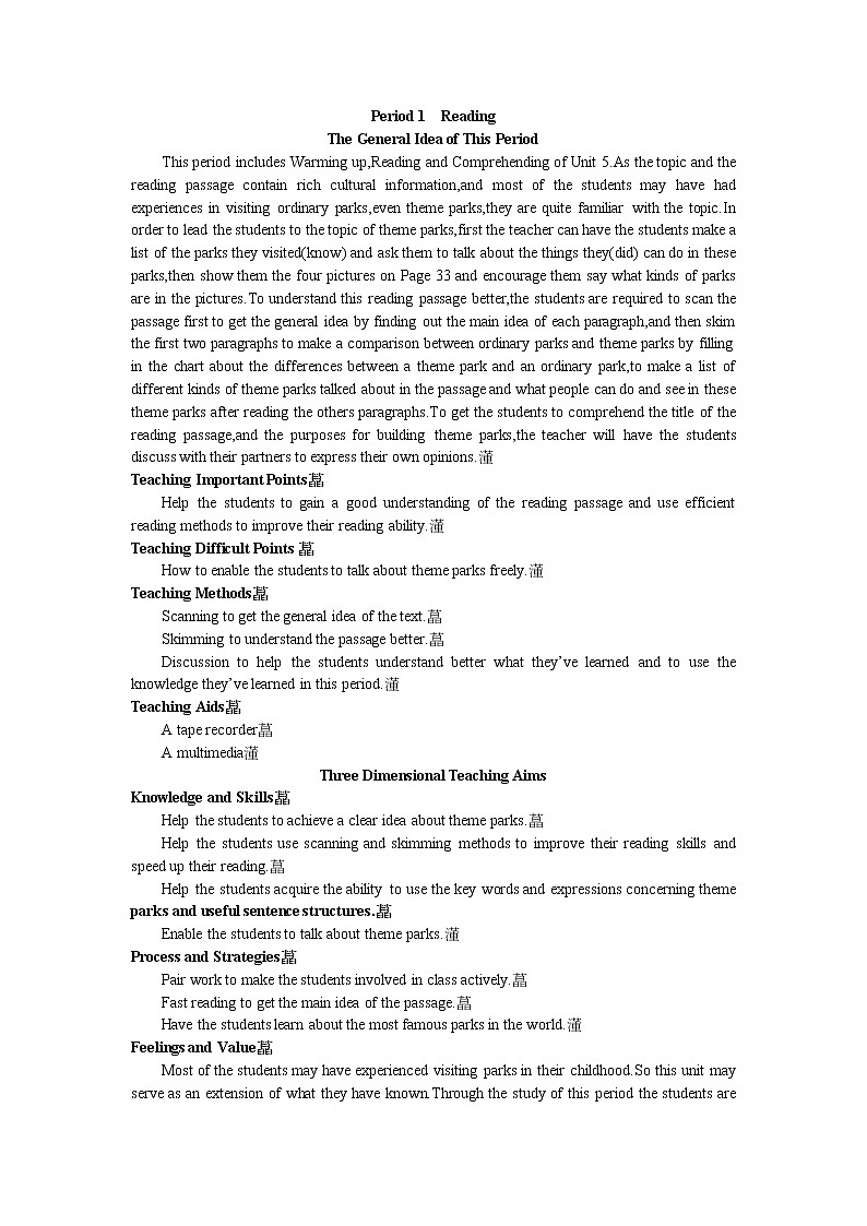 英语优秀教案（人教版）：必修四 Period 1　Reading（Unit 5 Theme parks）01