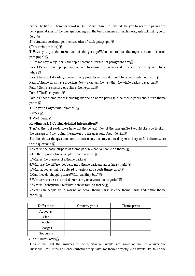 英语优秀教案（人教版）：必修四 Period 1　Reading（Unit 5 Theme parks）03