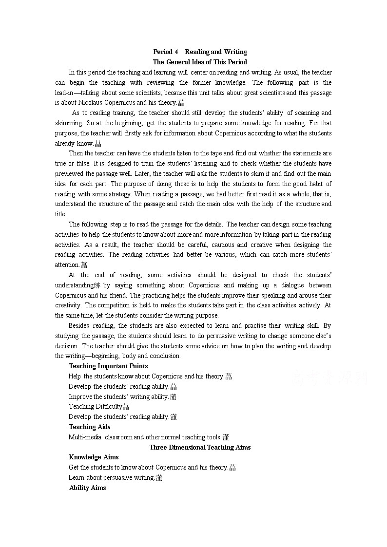 高中英语同步经典教案：unit 1 great scientists period 4（人教版必修5）01