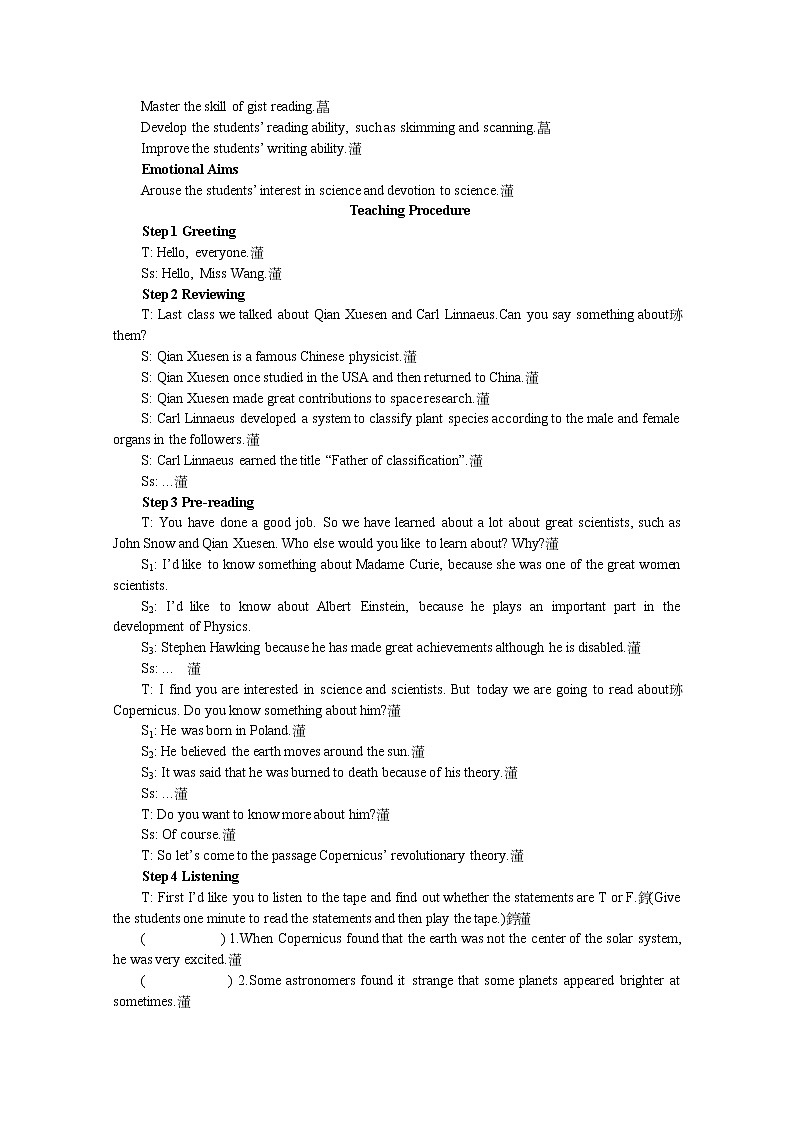 高中英语同步经典教案：unit 1 great scientists period 4（人教版必修5）02