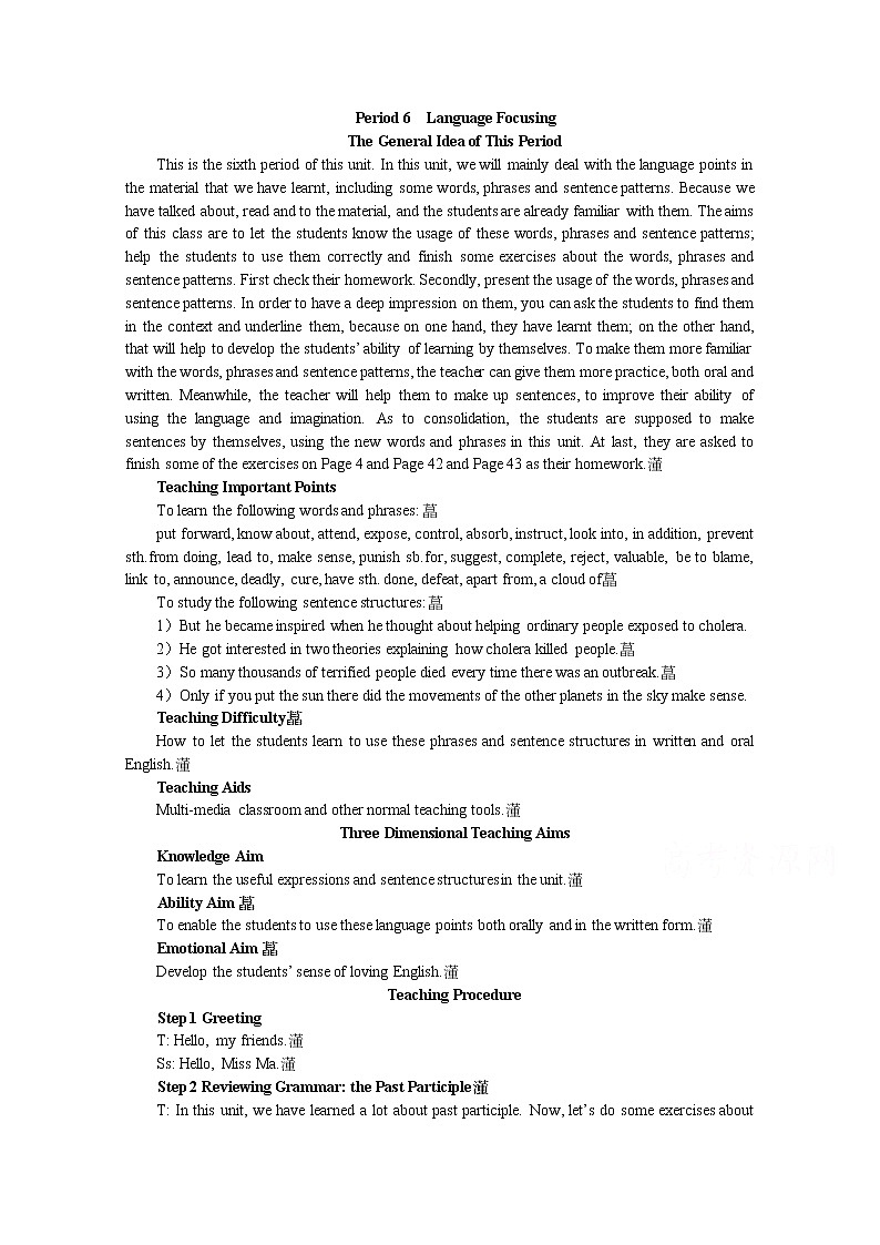 高中英语同步经典教案：unit 1 great scientists period 6（人教版必修5）01
